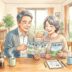 老後生活を楽しむ夫婦